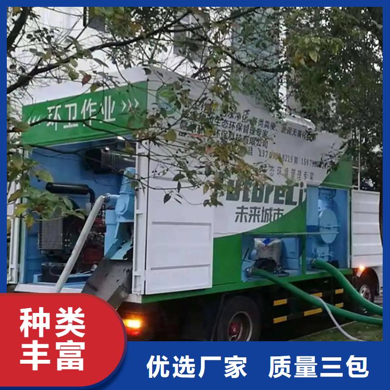 【吸污净化车】粪污转运车放心得选择附近供应商