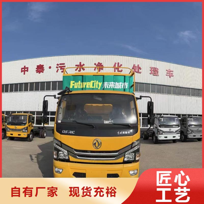 ​吸污净化车【粪污车】免费获取报价精心打造