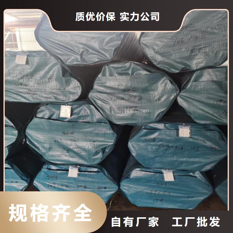 316L不锈钢管工厂直销一站式服务