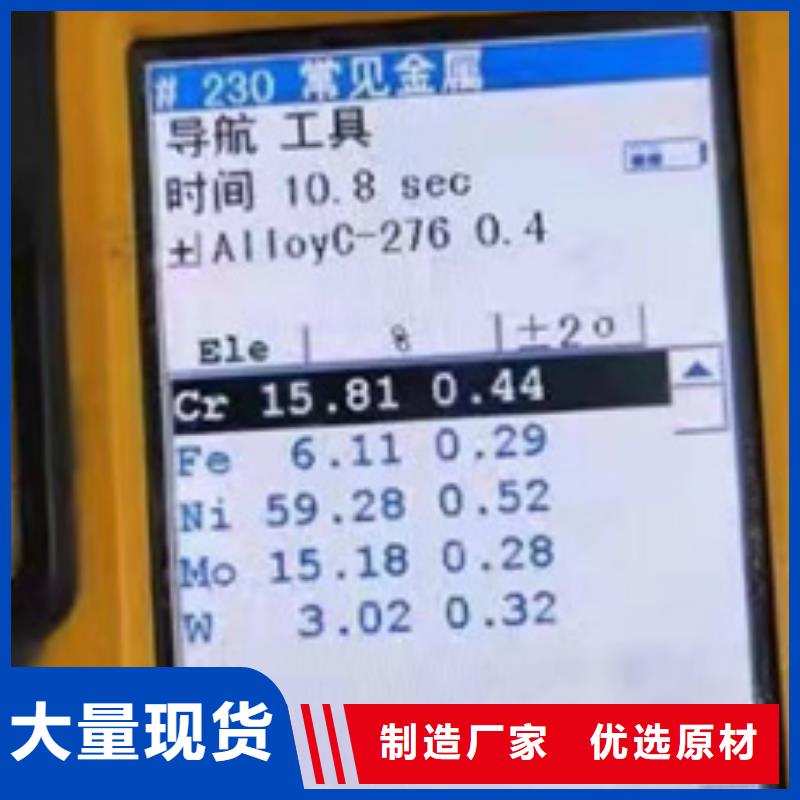 S30408不锈钢板欢迎致电以质量求生存