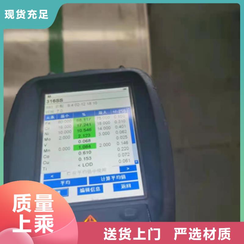 批发309Hd不锈钢卷带的厂家敢与同行比质量