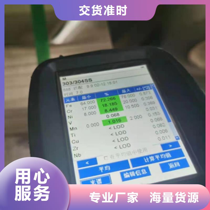 316不锈钢卷带加工工厂现货销售