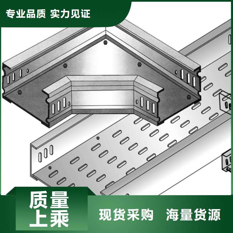 铝合金电缆桥架口碑评价现货直供