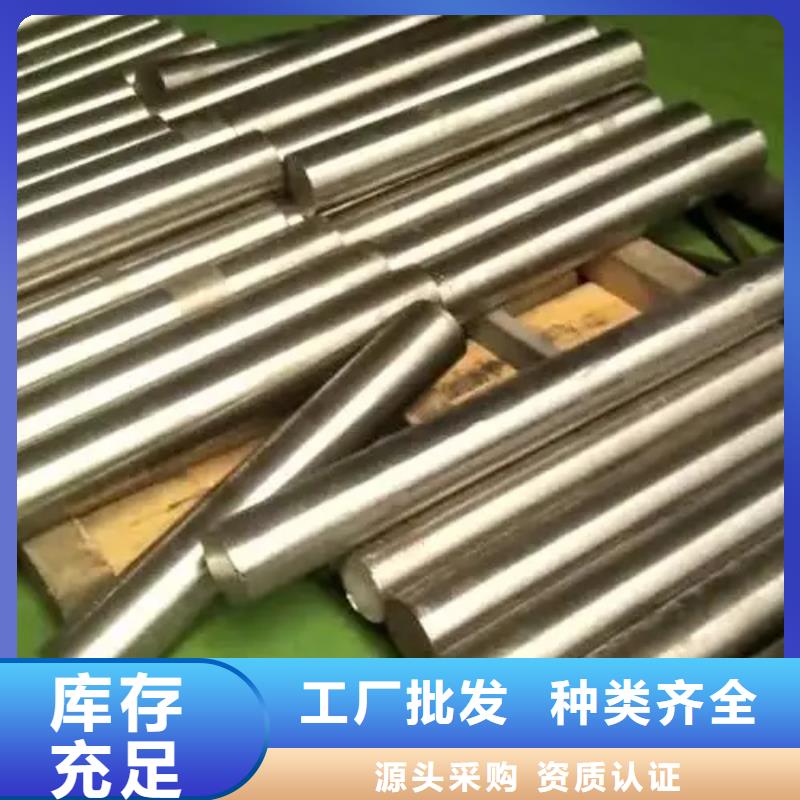 Inconel718合金钢管定做_文泽金属制品有限公司质量三包