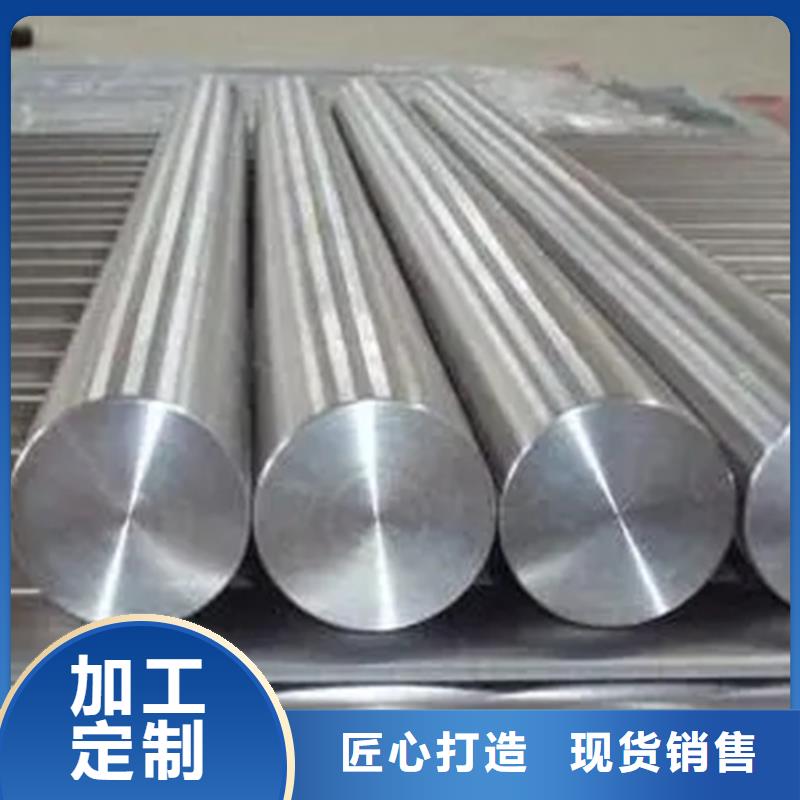 inconel718高温合金-快来购买吧规格齐全