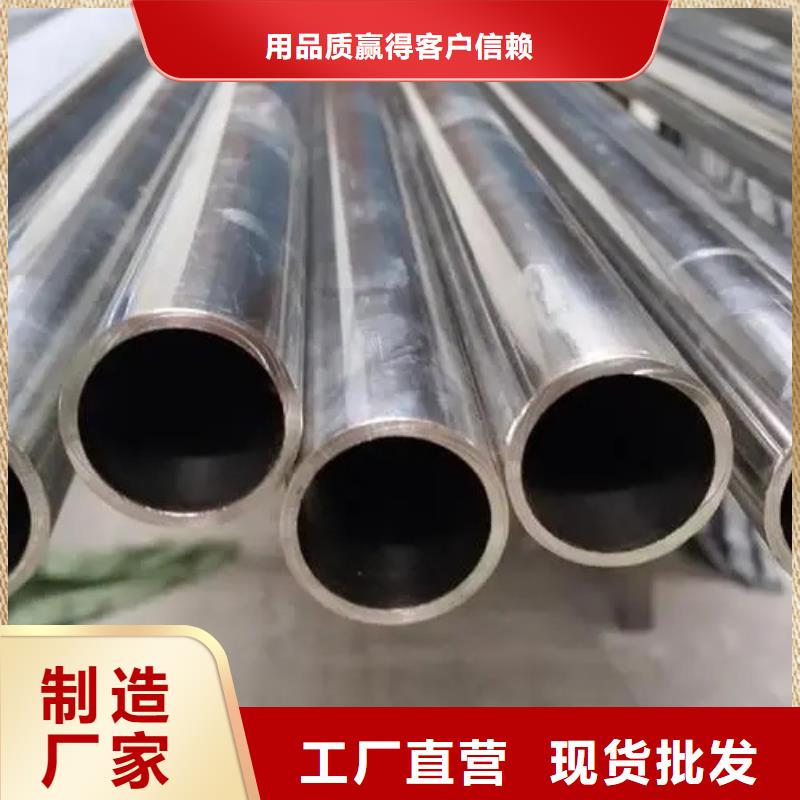 可定制的Inconel718合金钢管供货商使用方法