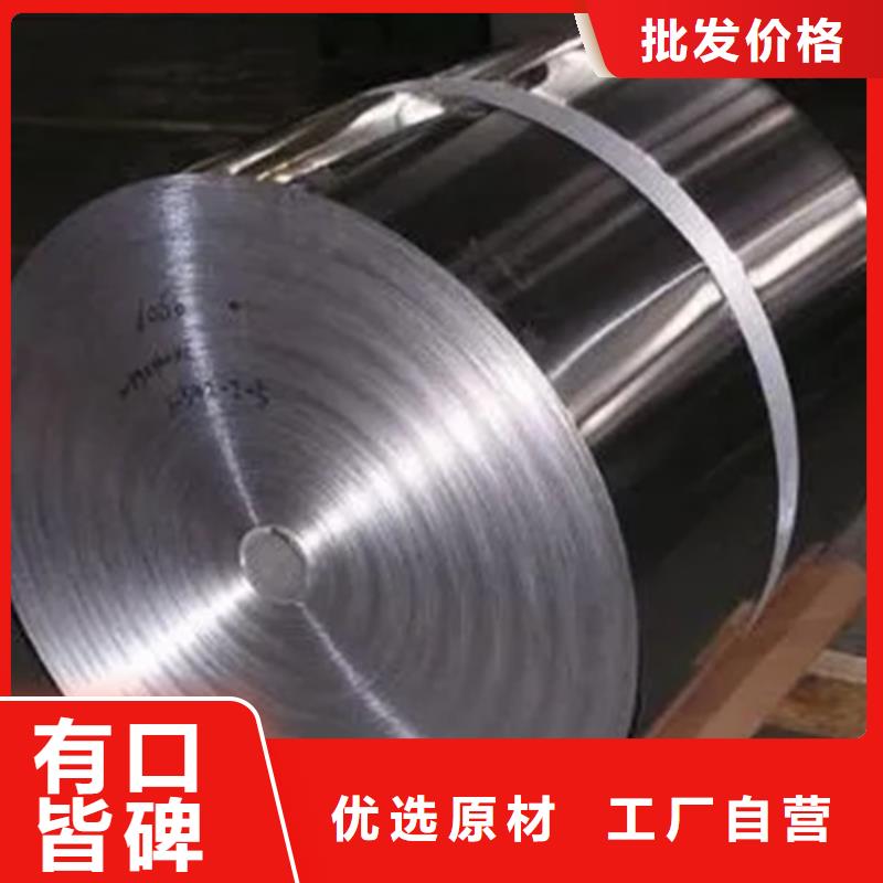 批发Inconel625镍基合金价格本地品牌