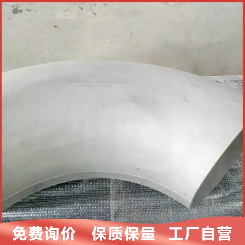 inconel718高温合金厂家规格齐全同城公司