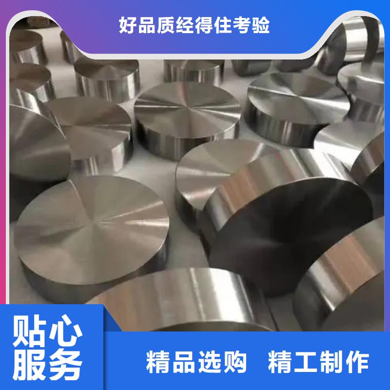 生产Inconel718合金钢管的基地同城经销商