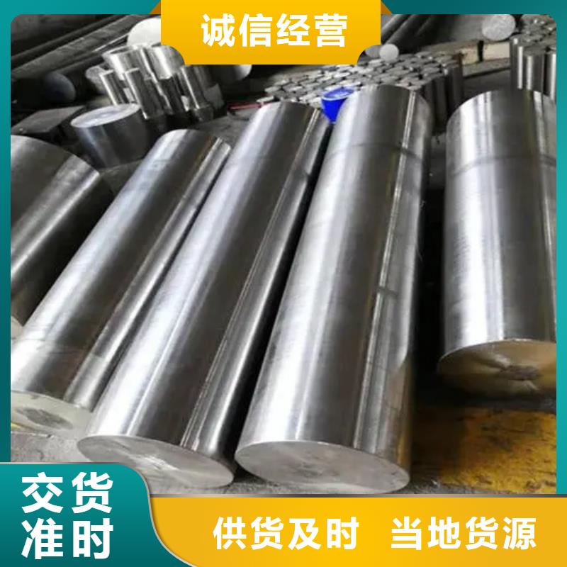 GH2132无缝管丝材焊丝板材Inconel718定制源头直供厂家把实惠留给您