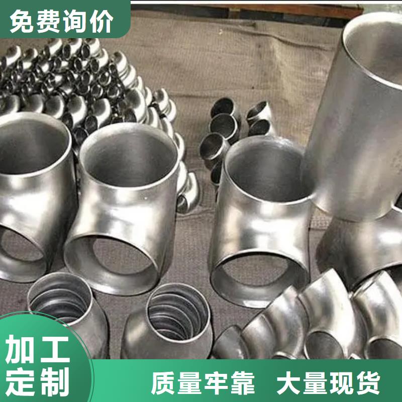 inconel718高温合金产地敢与同行比价格