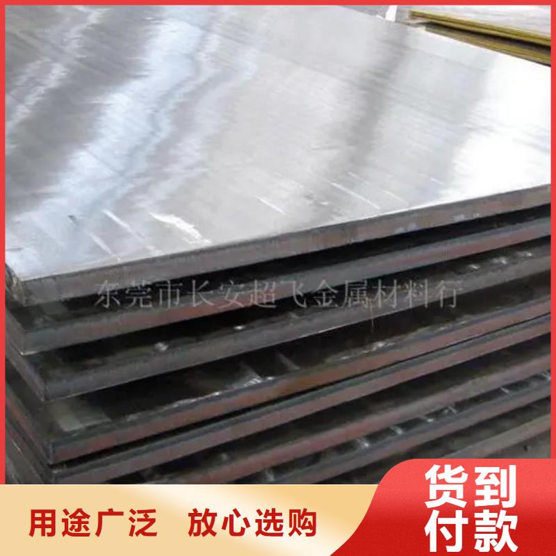 inconel718高温合金选材用心当地供应商