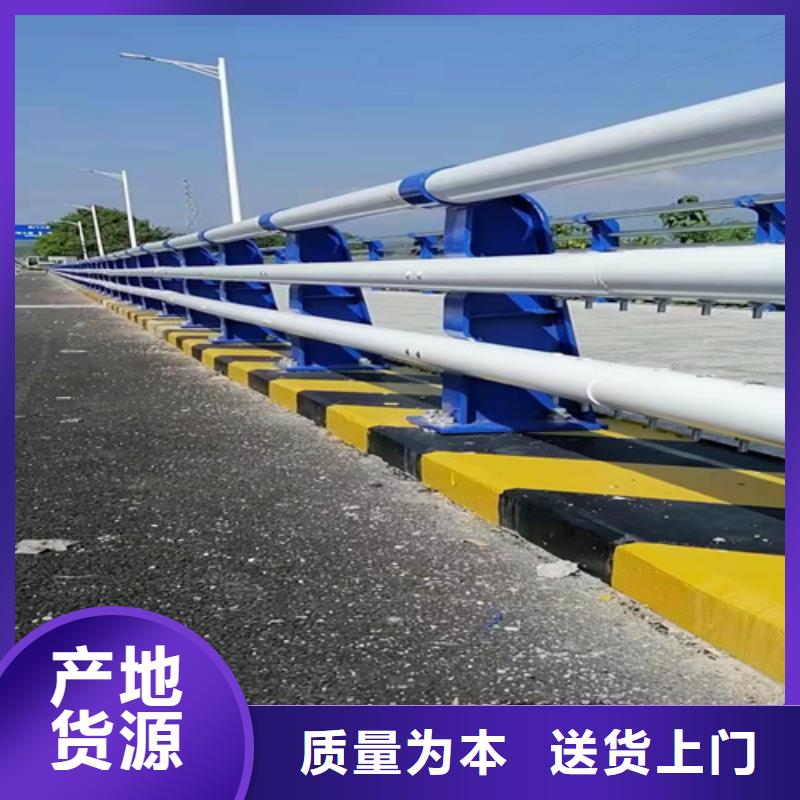 道路防撞护栏厂家直销-本地生产厂家现货批发