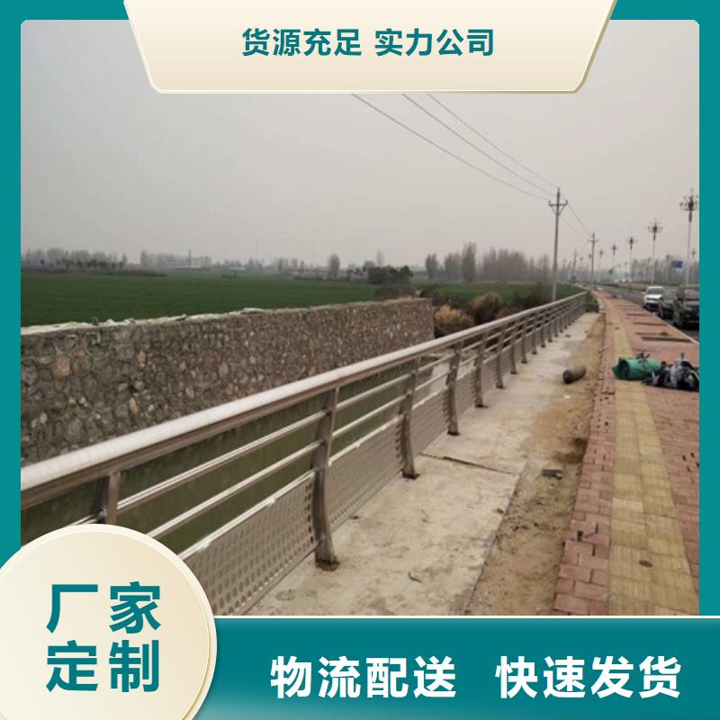 道路防撞护栏按需定做随到随提