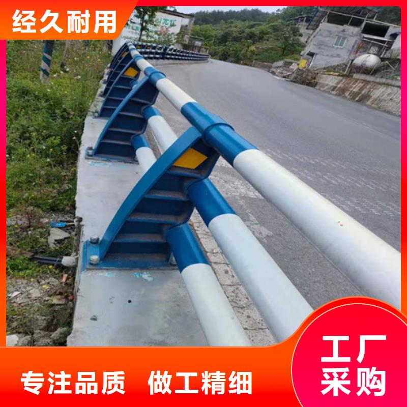 防撞道路护栏-诚信经营同城厂家