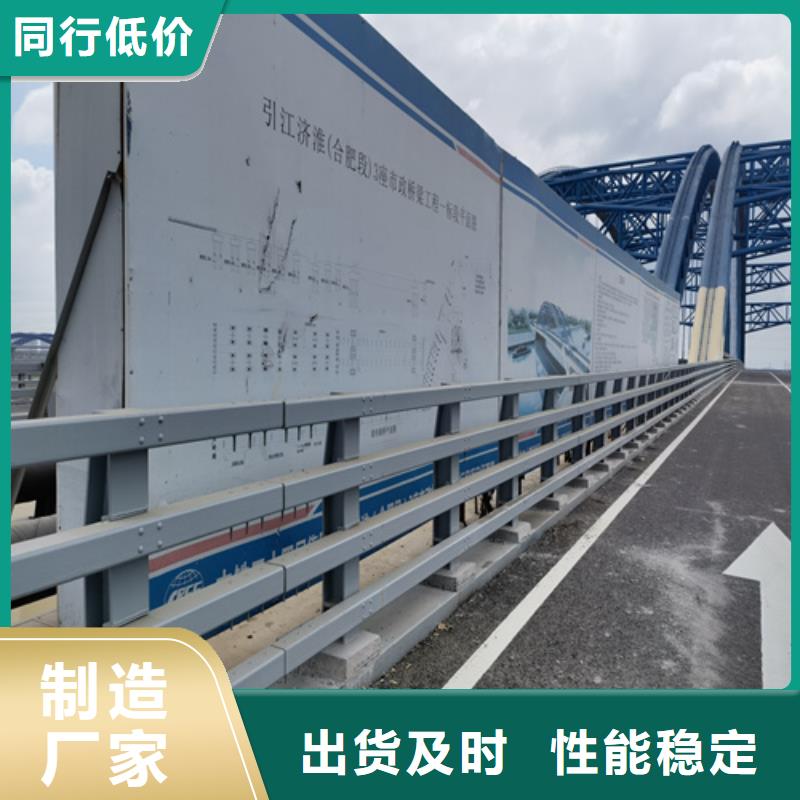 道路防撞护栏厂家直销-价格实惠当地生产厂家