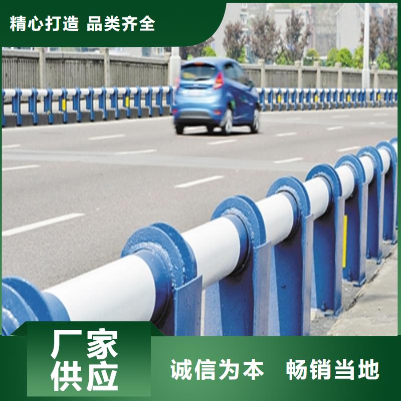 道路防撞护栏订制快速物流发货