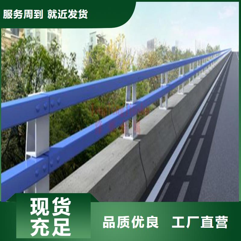 道路防撞护栏-放心可靠本地供应商