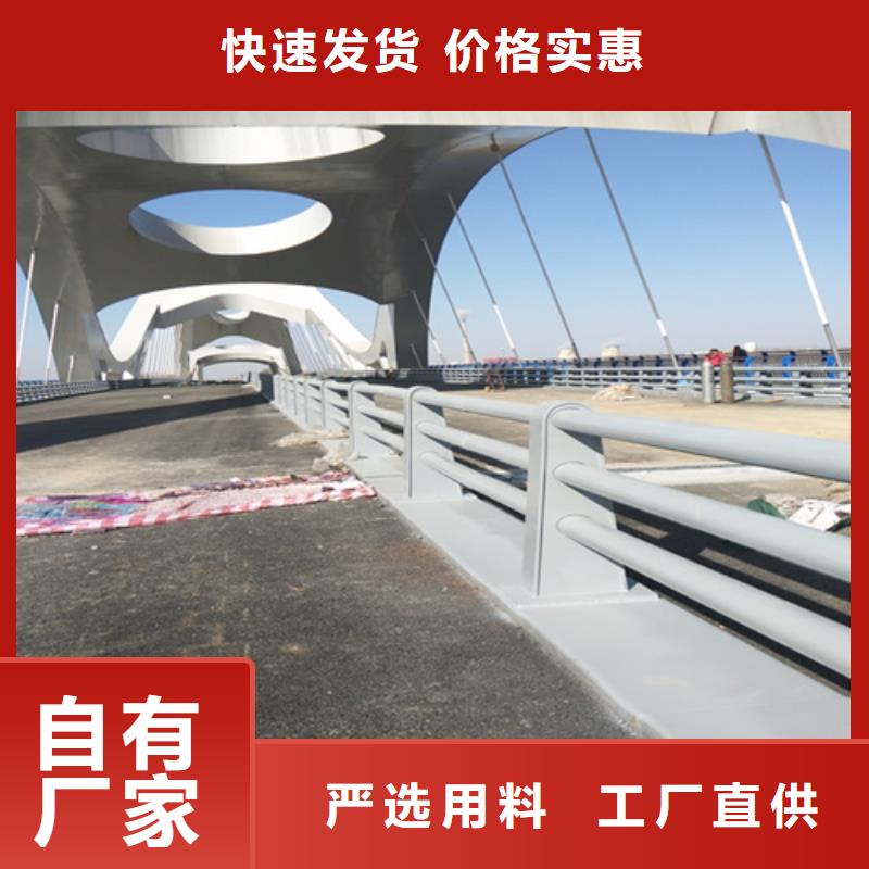 道路防撞护栏选择我们明智附近生产厂家