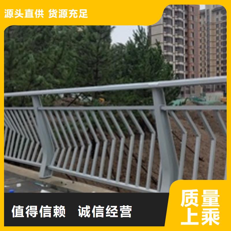 景观道路护栏定制-实力厂家同城供应商