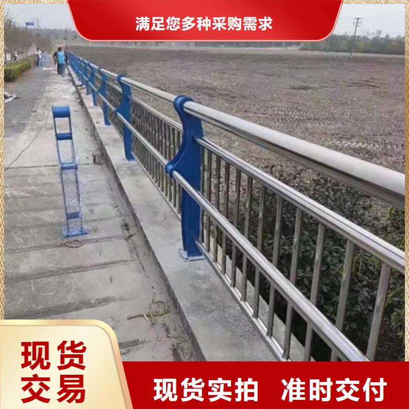 质量好的不锈钢复合管道路护栏大型厂家一站式采购