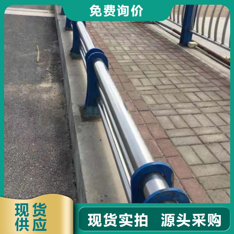 2024价格优惠#不锈钢复合管道路护栏#本地厂家附近货源