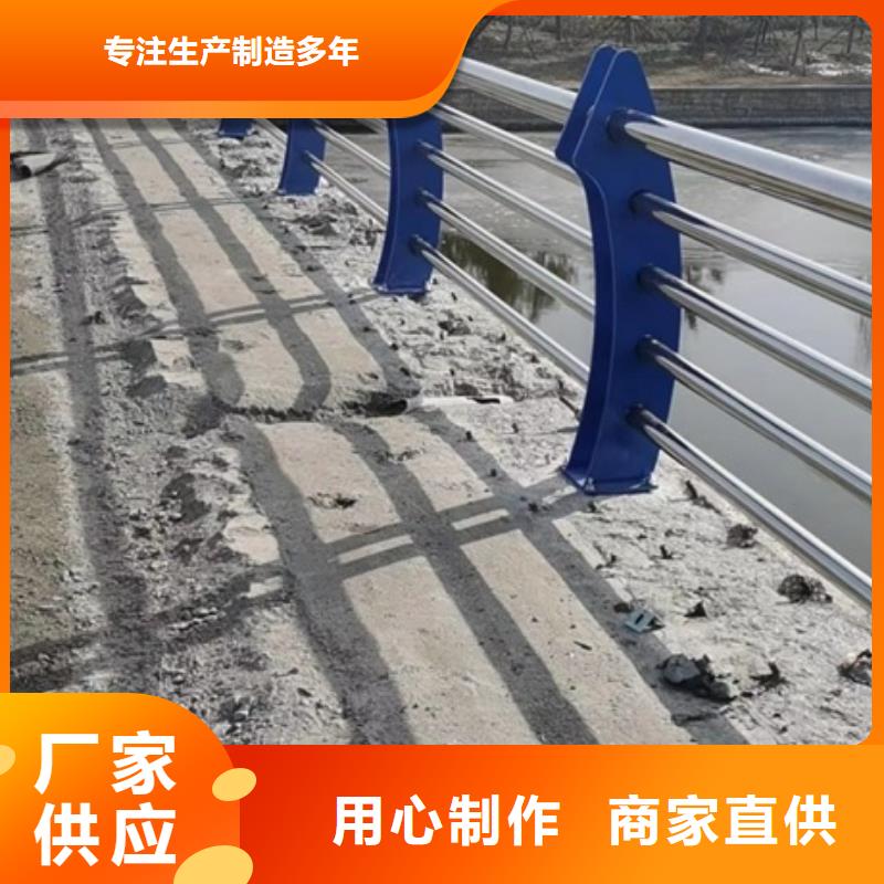 不锈钢复合管河道护栏-不锈钢复合管河道护栏可信赖本地厂家