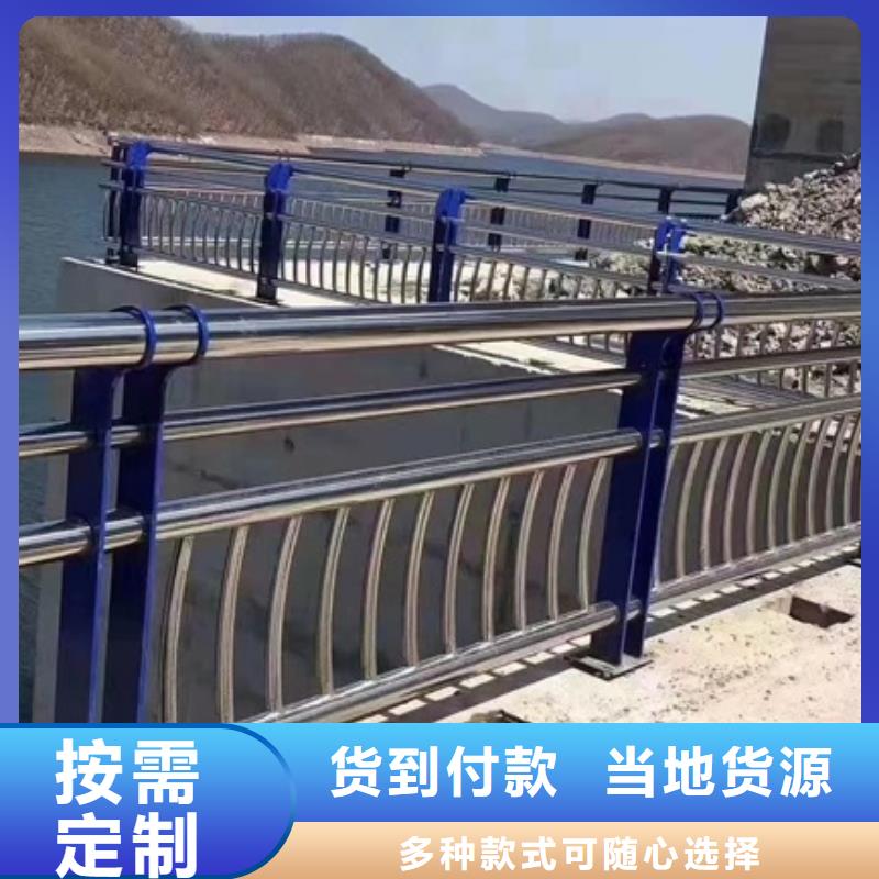 不锈钢复合管道路护栏-实体厂家质量放心服务始终如一