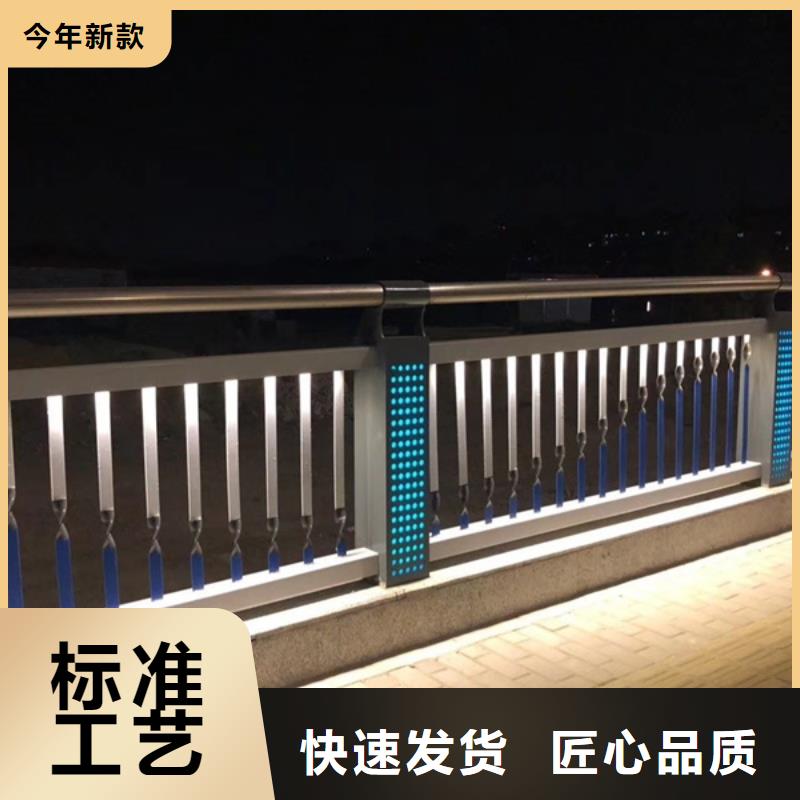 LED灯光护栏定做价格本地供应商