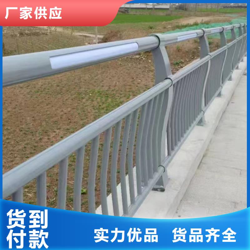 供应河道灯光护栏的销售厂家本地品牌