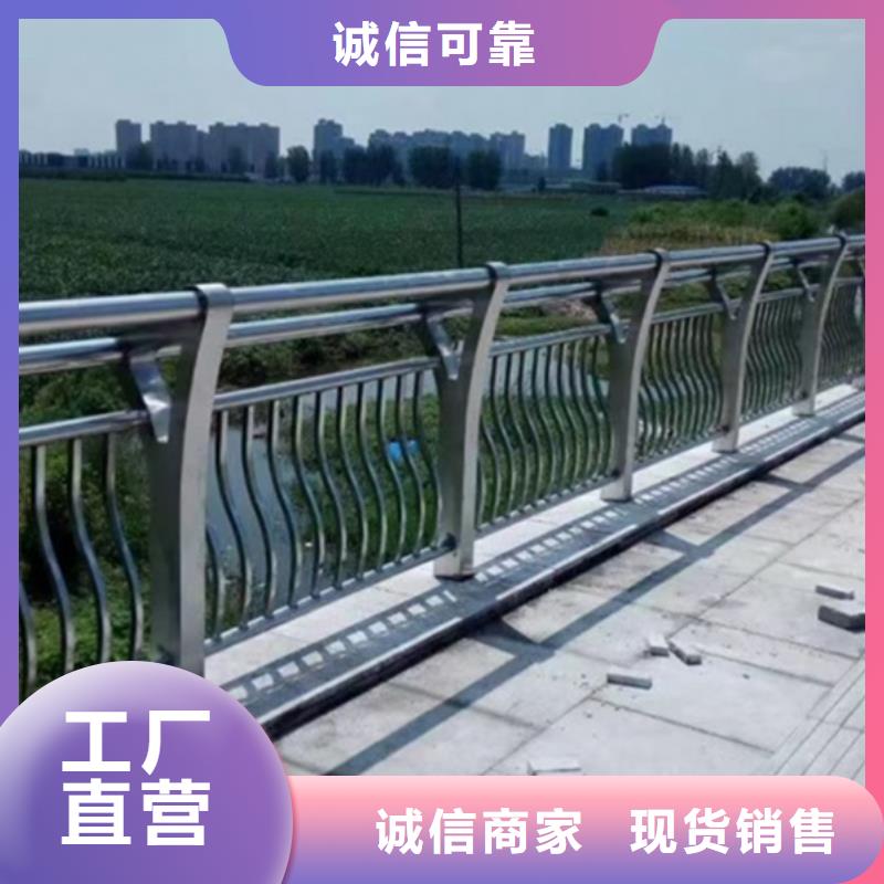 批发铝合金道路护栏_诚信企业库存量大