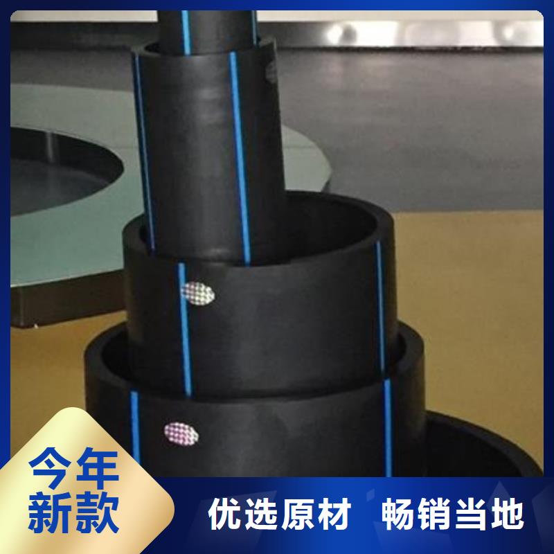 HDPE100级给水管厂家用心做好每一件产品