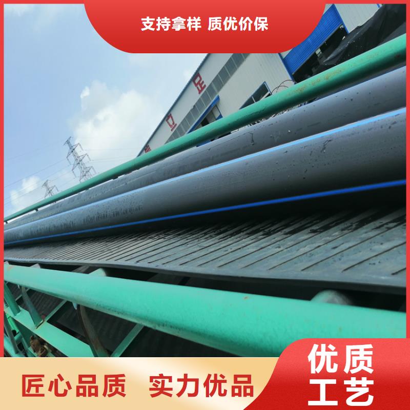 HDPE100级给水管施工团队货源直销