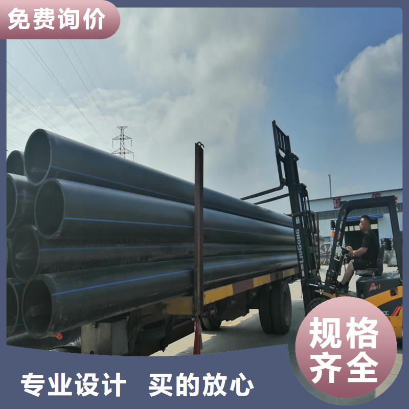 陵水县HDPE100级给水管全国配送货品齐全