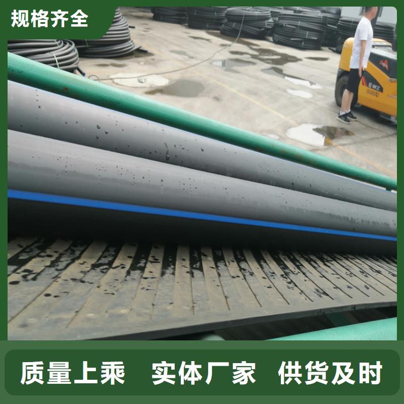 ​HDPE100级给水管服务为先本地公司