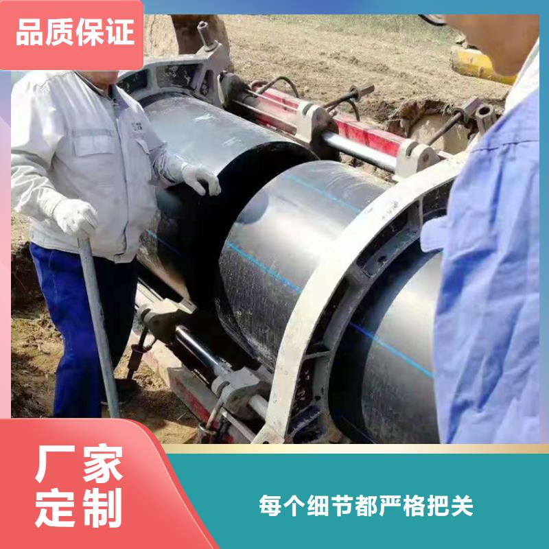 HDPE100给排水生产厂家欢迎订购采购无忧