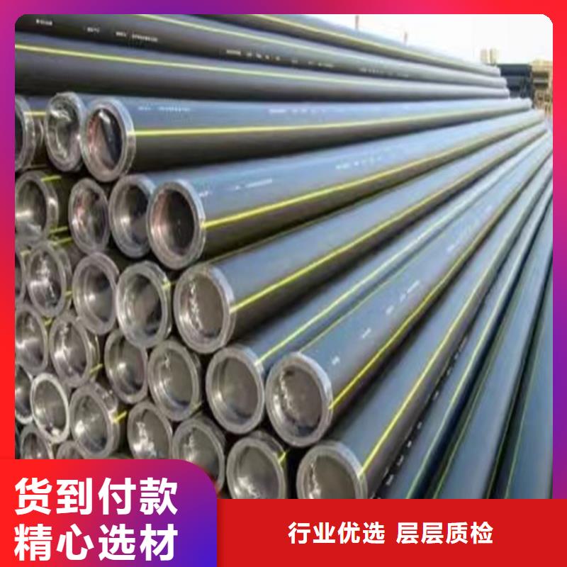 HDPE100级燃气管批发诚信厂家