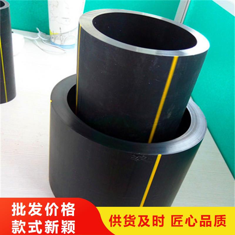 HDPE100级燃气管本地厂家原厂制造