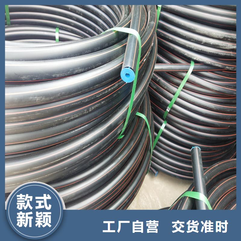 HDPE100级燃气管规格齐全24小时下单发货