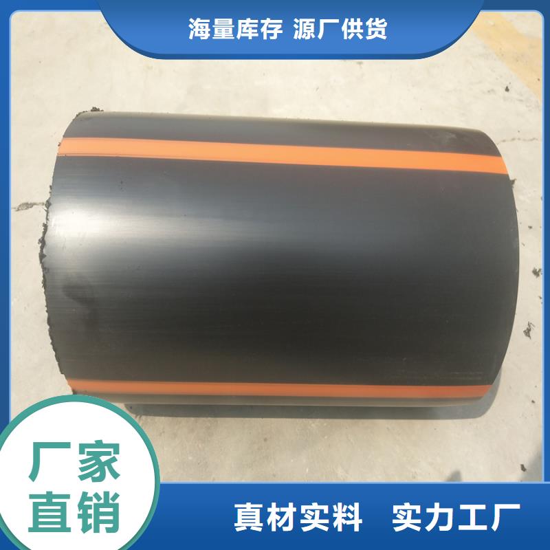 HDPE100级燃气管靠谱厂家量大更优惠