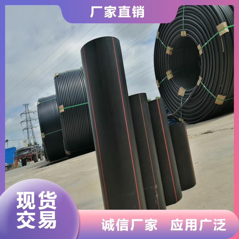 HDPE100级燃气管信赖推荐附近品牌