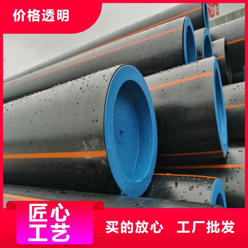 HDPE100级燃气管现货直供同城生产商