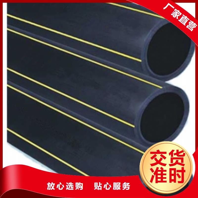 HDPE100级燃气管批发价量大从优