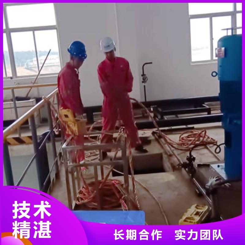 水下作业免费报价售后保障