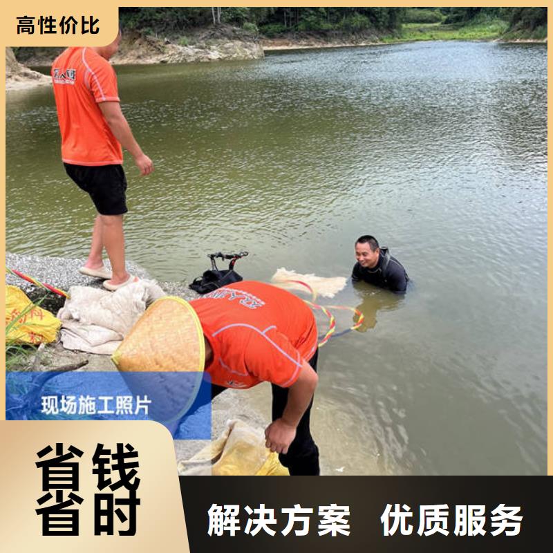 渝水水下拆除经验丰富行业口碑好