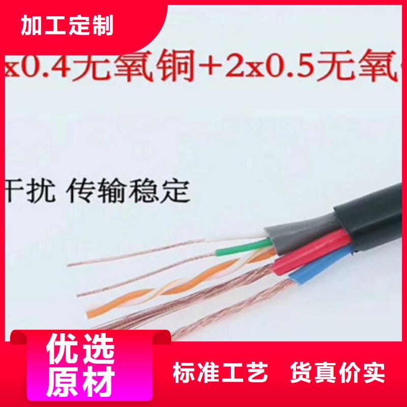 RVVP1X0.75可按样品生产厂家行业口碑好用心做品质