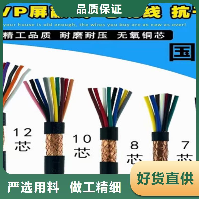 本地矿用通讯电缆按要求生产厂商选择大厂家省事省心