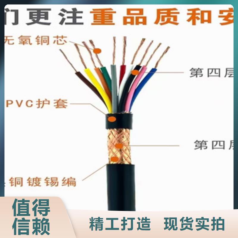 沈阳阻燃电缆服务周到支持大小批量采购