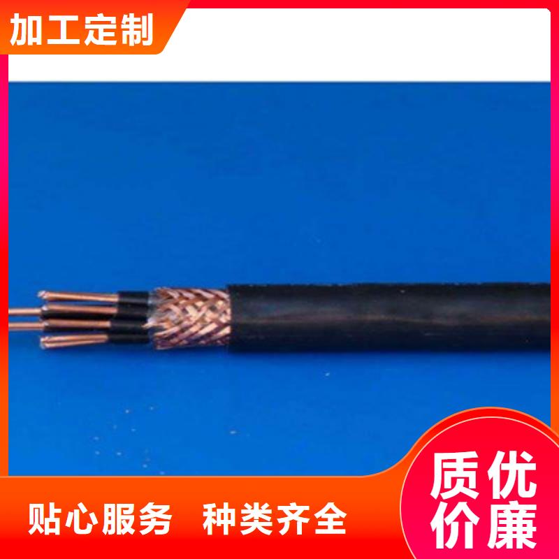 厂家直销MHYV1X4X7/0.28优选企业附近制造商