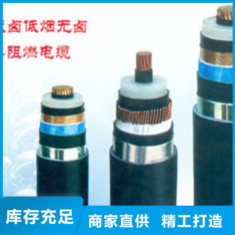 【矿用橡套电力电缆,通信电缆价格实惠】同城生产商